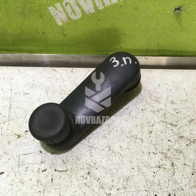 Ручка стеклоподъемника Renault Logan 2005-2014 Ручка стеклоподъемника Renault Logan 2005-2014