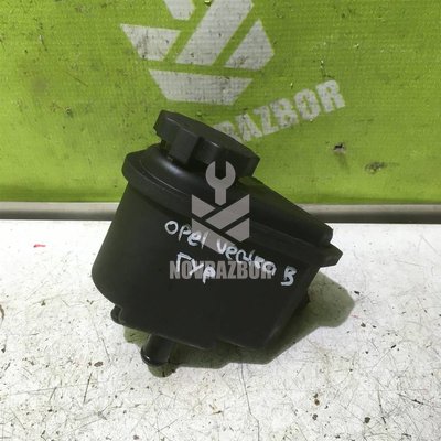 Бачок гидроусилителя Opel Vectra B 1995-1999