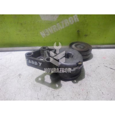 Натяжитель ремня VW Caddy 3 2004-2015 Натяжитель ремня VW Caddy 3 2004-2015