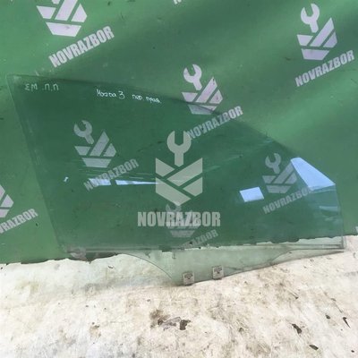 Стекло двери передней правой Mazda Mazda 3  BK  02-09
