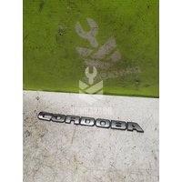 Эмблема Seat Cordoba 1996-1999