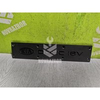 Накладка декоративная Kia Sephia Shuma 1996-2001