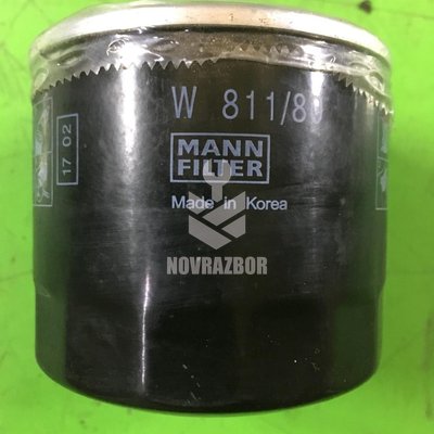 Фильтр масляный Subaru Forester S10 2000-2002 Фильтр масляный Subaru Forester S10 2000-2002