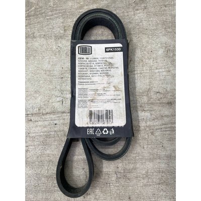 Ремень приводной ручейковый Hyundai Solaris 2010-2017 Ремень приводной ручейковый Hyundai Solaris 2010-2017