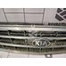Решетка радиатора Kia Spectra 2001-2011 Решетка радиатора Kia Spectra 2001-2011