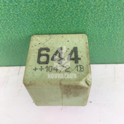 Реле VW Passat B6 05-10