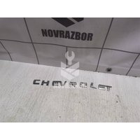 Эмблема Chevrolet Lanos 2004+