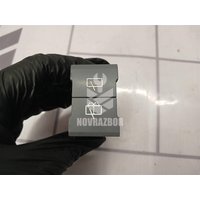 Кнопка стеклоочистителя заднего Kia RIO 1 2000-2004