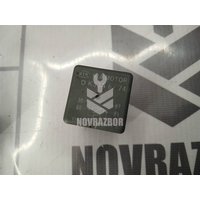 Реле Kia RIO 1 2000-2004