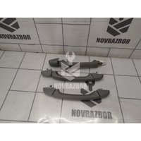 Ручка внутренняя потолочная Kia Spectra 2001-2011