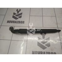 Поводок стеклоочистителя заднего Ford Focus 2 05-08