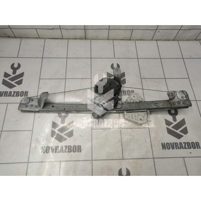 Стеклоподъемник электр. передний левый Renault Logan 2005-2014 Стеклоподъемник электр. передний левый Renault Logan 2005-2014