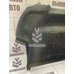 Обшивка багажника Renault Clio 3  2005-2012