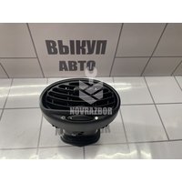 Дефлектор воздушный Ford Focus 1 1998-2004