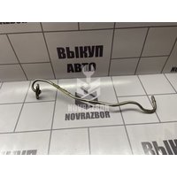 Трубка топливная Ford Focus 1 1998-2004