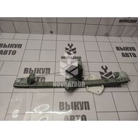 Стеклоподъемник электр. передний левый Renault Logan 2005-2014