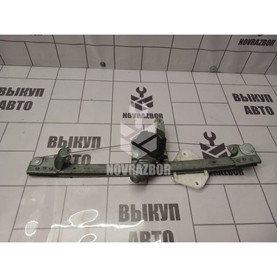 Стеклоподъемник электр. передний левый Renault Logan 2005-2014 Стеклоподъемник электр. передний левый Renault Logan 2005-2014