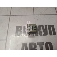 Реле Audi 80  90  B3  86-91