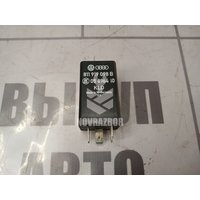 Реле Audi 80  90  B3  86-91
