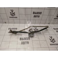 Трапеция стеклоочистителей Audi 80 90 B3 86-91