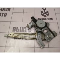 Стеклоподъемник электр. задний правый Mitsubishi Lancer 10 CX  CY 07-17
