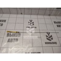 Щуп масляный Mitsubishi Lancer 10 CX  CY 07-17