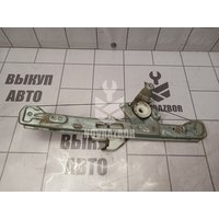 Стеклоподъемник электр. задний левый Ford Focus 1 1998-2004