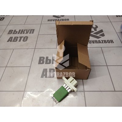 Резистор отопителя Ford Fusion 2002 >