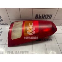 Фонарь задний правый Ford Focus 1 1998-2004