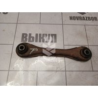 Рычаг задний поперечный Ford Focus 2 05-08
