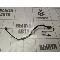 Трубка цилиндра сцепления Skoda Yeti 2009-2018