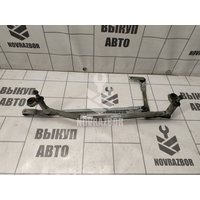 Трапеция стеклоочистителей Skoda Yeti 2009-2018