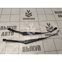 Поводок дворник комплект Daewoo Nexia 95-16