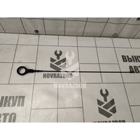 Щуп масляный Skoda Yeti 2009-2018