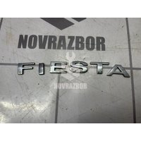 Эмблема Ford Fiesta 2001-2007