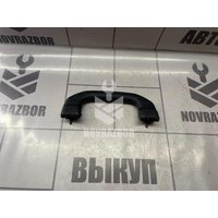 Ручка внутренняя потолочная VW Passat B3 1988-1993