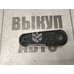 Ручка стеклоподъемника VW Golf 2 Jetta 2 83-92 Ручка стеклоподъемника VW Golf 2 Jetta 2 83-92