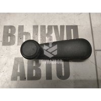 Ручка стеклоподъемника VW Golf 2 Jetta 2 83-92