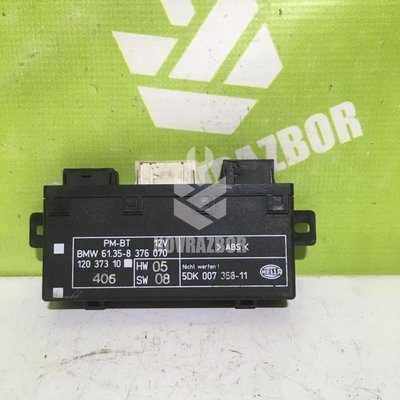 Блок управления электронный BMW 5-серия E39 1995-2003 Блок управления электронный BMW 5-серия E39 1995-2003