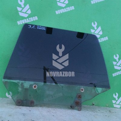 Стекло двери задней левой Subaru Forester S10 1997-2000 Стекло двери задней левой Subaru Forester S10 1997-2000